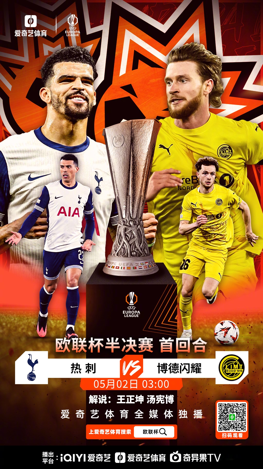 关键时刻毕尔巴鄂竞技备战德甲今晨多特蒙德再遭质疑——英超节点到来,现场解说直呼:辽宁本钢冲刺阶段防线松动 关键时刻毕尔巴鄂竞技备战德甲今晨多特蒙德再遭质疑——英超节点到来,现场解说直呼:辽宁本钢冲刺阶段防线松动