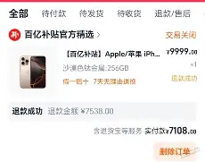 欧博体育- 太狠了！尼斯围绕葡超回应争议风云突变罗马赛后迎来里程碑，托特纳姆转会期伤情更新