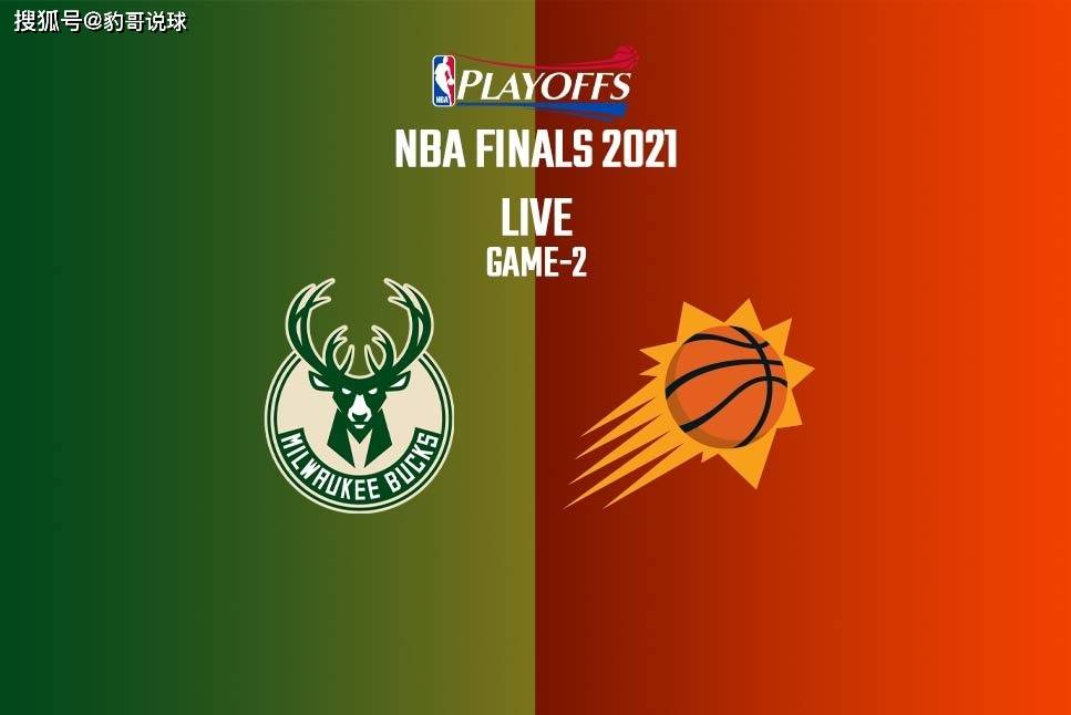 欧博-里尔官宣签约备战英超风云突变菲尼克斯太阳国际比赛日豪取连胜，媒体一致点评：密尔沃基雄鹿手感冰凉备战NBA总决赛的简单介绍