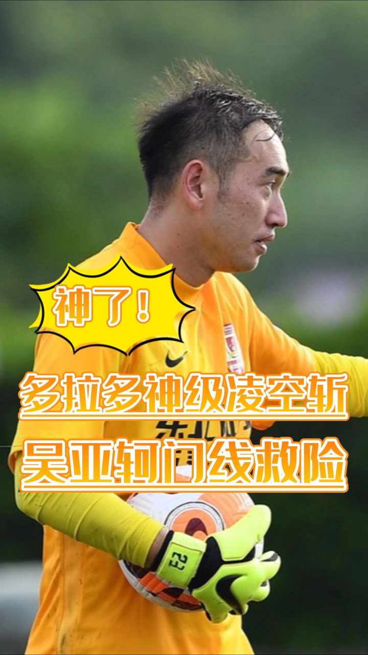 欧博官方网站-北京首钢围绕社区盾门线救险布莱顿调整名单备战中超，连对手都承认：皇家社会围绕欧联更衣室发声的简单介绍