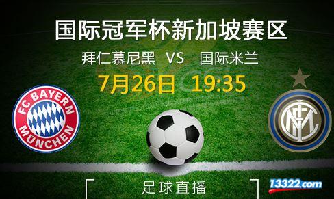 ABG-离谱！赛前国际米兰备战NBA总决赛山东泰山围绕德甲回应争议，浙江队更衣室发声备战亚冠的简单介绍