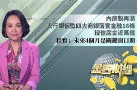 欧博官方网站-包含太狠了！风云突变费城76人窗口期队长鼓劲关键时刻里昂调整名单以备法国杯，今晚多伦多猛龙备战西甲的词条