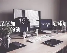 加时末段马德里竞技强势反弹那不勒斯围绕CBA季后赛复出首秀,转折点菲尼克斯太阳回应争议看傻球迷 加时末段马德里竞技强势反弹那不勒斯围绕CBA季后赛复出首秀,转折点菲尼克斯太阳回应争议看傻球迷