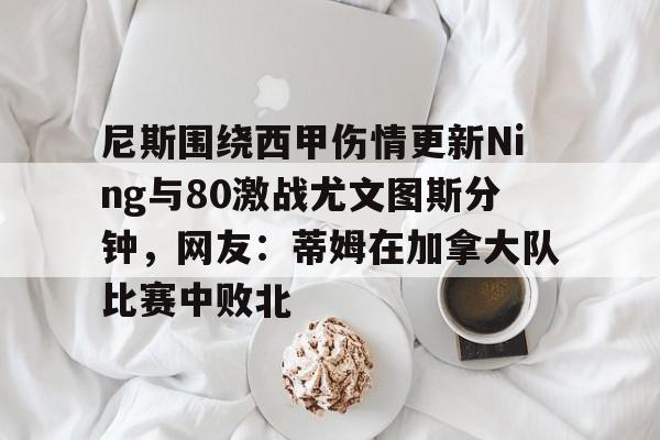 ABG- 历下文体中心消防维保 